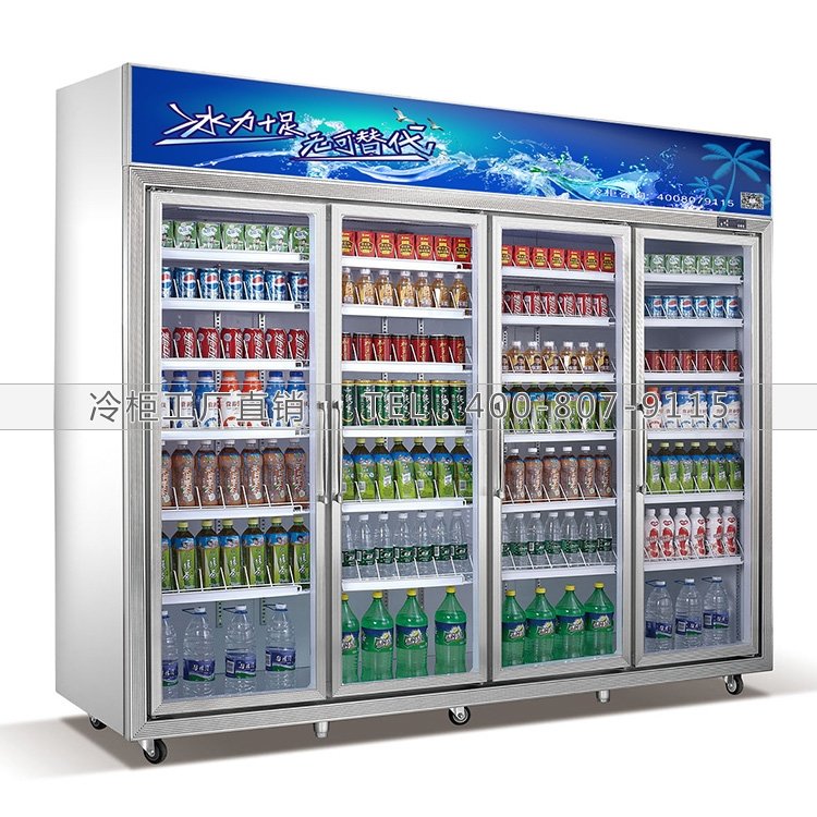 103四门冷藏展示柜